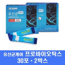 프로바이오틱스 유산균 가루 딸기맛 12종 혼합유산균 프리바이오틱스 FOS 프락토올리고당 유익균 유해균억제 장건강 어린이 키즈, 2박스