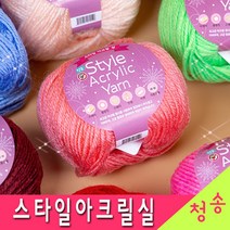 [청송뜨개실] (3시이전 당일발송)스타일 아크릴 (10+1 도안증정) 스타일아크릴실 수세미실 아크릴실 아크릴얀 털실 뜨개실, 16.코랄