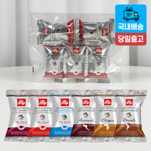 [국내배송]일리 캡슐 커피 개별포장 싱글팩 5개입원산지: 상세설명참조, 인텐소 5캡슐 ILLY1PCS BK 5