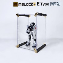 피규어진열장 피규어장식장 건담진열장 건담장식장 아크릴케이스 엠블럭 스페셜 E타입 1칸형(앞/뒤덮개포함), 04.스페셜 E타입 1칸형(기본형노랑P)