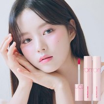 [NEW] 롬앤 쥬시 래스팅 틴트, 누카다미아