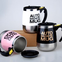 자동회전 쉐이크 셀프 토네이도 회오리 머그컵, 마그네틱바