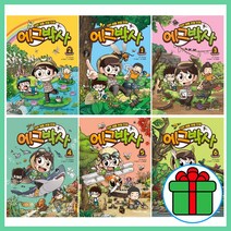 [아이세움] 에그박사 1-6번 시리즈 (전6권)