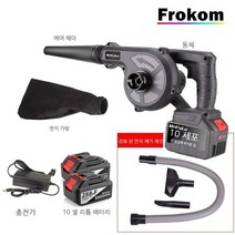 무선송풍기 세차송풍기 엔진송풍기 낙엽청소기 충전식 전기 겸용 wireless rechargeable electric fan dual purpose vacuum cleaner, 자주색