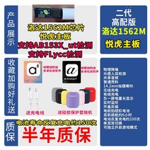 커스텀 인이어 이어폰 아이돌 세대 무선 블루투스 헤드셋 버튼 배터리 상단(맞춤형 버전 세대 포함), 공식 표준, Luoda 1562m Yuehu 마더보드(텔레그램