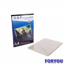 ForU790 고급 일반 복사기용 필름 A4 복사용필름 100매 인쇄 출력 지 용지, 단일사이즈