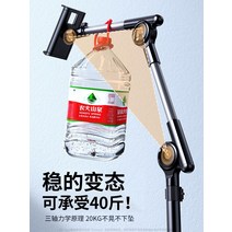 핸드폰 태블릿 모니터 스탠드 침대에서 영화보기, 1.6미터 무료 비브라토 리모콘