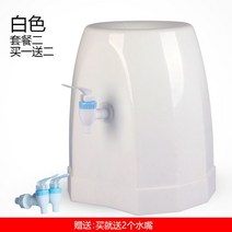 미니 냉온수기 책상용 휴대용 자취 1인가구 가정용 간이 간편 온수 무전원, 단일사이즈, C