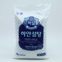 썬42520 [SΘN] 마스코바도 캄보디아슈가 천연사탕수수즙 사탕수수원당 비정제당 식자재, iШi_ 감미로운 단맛 하얀 설탕 3kg 슈가 백설설탕, Ш본상품선택Ш