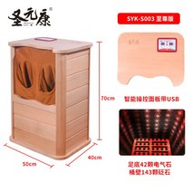 건식반신욕기 성원강 원적외선 족욕통 마사지 발찜기 스펙트럼 홀로그램 에너지-11767, 옵션03