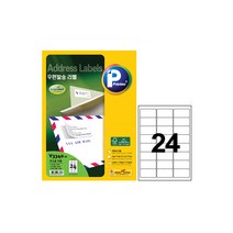 프린텍 프린텍 우편 발송 라벨 24칸 20매 박스 포장 우편물 라벨링 대봉투 초대장 연하장 프린터 공용 A4