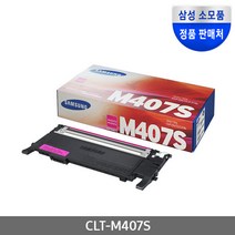 삼성전자 컬러 레이저 프린터 정품토너 CLT-M407S, 마젠타, 1개