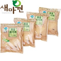 새마원 산과들 볶음콩가루1kg, 4개, 1kg