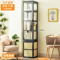 360도 회전 피규어 진열장 레고 프라모델 쇼케이스 대형, [전면 투명 수납공간]그레이 6겹(회전 가능)