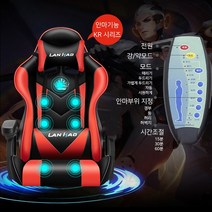 전신 안마 라텍스 컴퓨터 게임 게이밍 체어 PC방 의자 학생 사무용, LR15 화이트(발거치대)