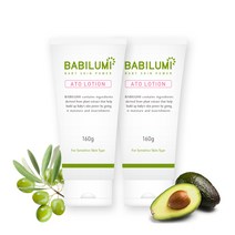 베비루미 아토 로션, 2개