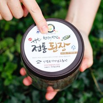 된장찌개용 된장 시골 재래식 국산콩 1kg 순창 이기남