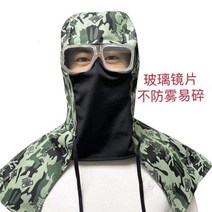 농약 살포용 방진마스크 농업용 특수모자, 배리어카무안개방지개