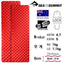 씨투써밋 매트리스 컴포트 플러스 인슐레이티드 XT RT 매트리스 시리즈