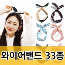 헤어벤드 터번 여름 헤어밴드 고무 머리띠 반다나 와이어 30종, 30.(와이어)옐로우 야자수
