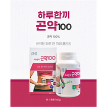 엔존곤약환100 글루코만난 구약감자 식이섬유