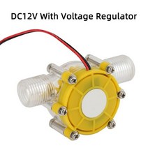 마이크로 수력 발전기 80V12V5V10W DCWater 유량 터빈 전기 수돗물 유압 모터, DC12V