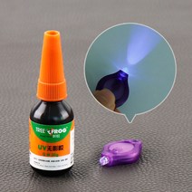 UV 아크릴 접착제 부자재 UV램프 투명 경화제, UV램프 추가