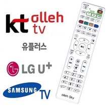 Olleh 콤보 TV 올레 스카이라이프 셋톱박스, 본상품선택