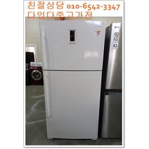 중고냉장고 삼성 556리터급 용량별 랜덤 서울경기 직접배송 지방 택배발송, 중고