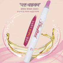 신나라-닷컴_3초 스톤펄 세라믹 큐티클 오일 푸셔팬 푸셔 네일관리 영양퓨 손톱 쿠티제거 아트 네일푸_ tlsskfk, 신-컴-선택사항없습니다, 이상품찜!