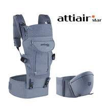 [아이랑]아띠에어 올인원 아기띠 힙시트, 엔틱블루