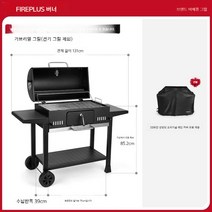 바베큐그릴 오븐 숯불 스토브 대형 훈제 캠핑 직화 야외 펜션그릴 화덕, [오븐2]