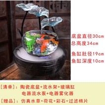 미니분수대 자연가습기 물고기 수기운보충 물소리 물멍 실내 야외 원목 정원 조경 베란다 연못 가정용 분수대 제작 실내 인공폭포 미니 인테리어, 모델 B - 블랙