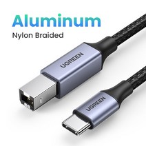 Ugreen USB C to 타입 B 20 케이블 신제품 맥북 프로 HP Canon Brother Epson Dell 삼성 프린터 c형 스캐너 코드, 01 Aluminum Grey_02 2m