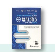핼시 365 쾌변 장건강 특허효소 8g 30포 단품