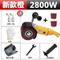 평면 연삭기 몰드 핸드 전동 직진 폴리싱 성형기 샌더, 신 2800W+브러시 휠3개