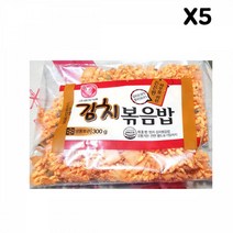 FK 김치볶음밥(엄지 300g)X5 간편식 간편볶음밥 새우볶음밥 볶음밥 해물볶음밥 야채볶음밥 햄야채볶음밥