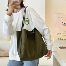 MMSc_에코백 쇼퍼백 대학생 리사이클 가방 천가방 무지 가벼운 데일리 숄더백 리사이클링pqr487