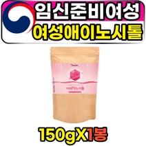 임신 초기 준비 이노시톨 선물 ip3 ip6 6인산 분말 3인산 아가베이눌린 마그네슘 엽산 미오이노시톨 MYOINOSITOL 30대 40대 여성 여자 필수 임신중기 가루 분말