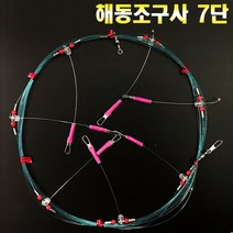 한치 문어 쭈꾸미 전용대 낚싯대 킬러 쭈갑 쭈킬 채비, 01.HA-1398 한치채비10단