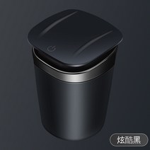재털이 차량용 금속 내피 쓰레기통 싱글 캡 따개 등불을 밝히다 자동차 꿈의 세계 신기 3747754374, 블랙 시크
