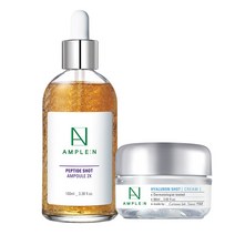앰플엔 펩타이드 2X앰플 대용량 100ml+히알루론샷 크림 60ml