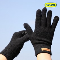 dasama 메리노울 100% 라이너 울장갑, 블랙