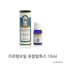 유칼립투스아로마오일 10ml x1개 독일유칼립튜스 식물성오일, 상세페이지참조