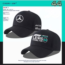 신차 영업사원 선물 F1 해밀턴 AMG 메르세데스 벤츠 Xiaohei No. 44 자동차 경주 태양 모자 남성과 여성 정점 보호, [06] 야구 모자 - 흰색 - 6, [01] 조절할 수 있는