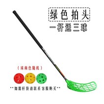 플로어볼 채 스포츠 필드 소프트 하키 드라이 스틱 클럽 실내 체육 floorball 교육용품 뉴 장, 왼손잡이, 95cm 그린(3구증정)봉실기장 115cm