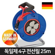 brennenstuhl 독일제 전기 케이블 전선 릴 연장 4구 꼬임방지 25M 전기릴선 1208850007 전기연장선, 1개, 15m