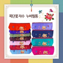한국의미 누비필통 목단자수필통 고급필통, 청바지