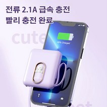 1개/1+1캠핑용보조배터리 대용량 20000mAh 보조배터리 휴대용 고속보조배터리 대용량 4개 탑재 멀티 컬러 옵션 에너자이저보조배터리 LED 라이트를 탑재해 어둠을 밝히다, 핑크(곰돌이)