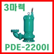 윌로펌프 PDE-2200I 3마력 배수 분수 폭포 농사 지하 공장 하수, 1개